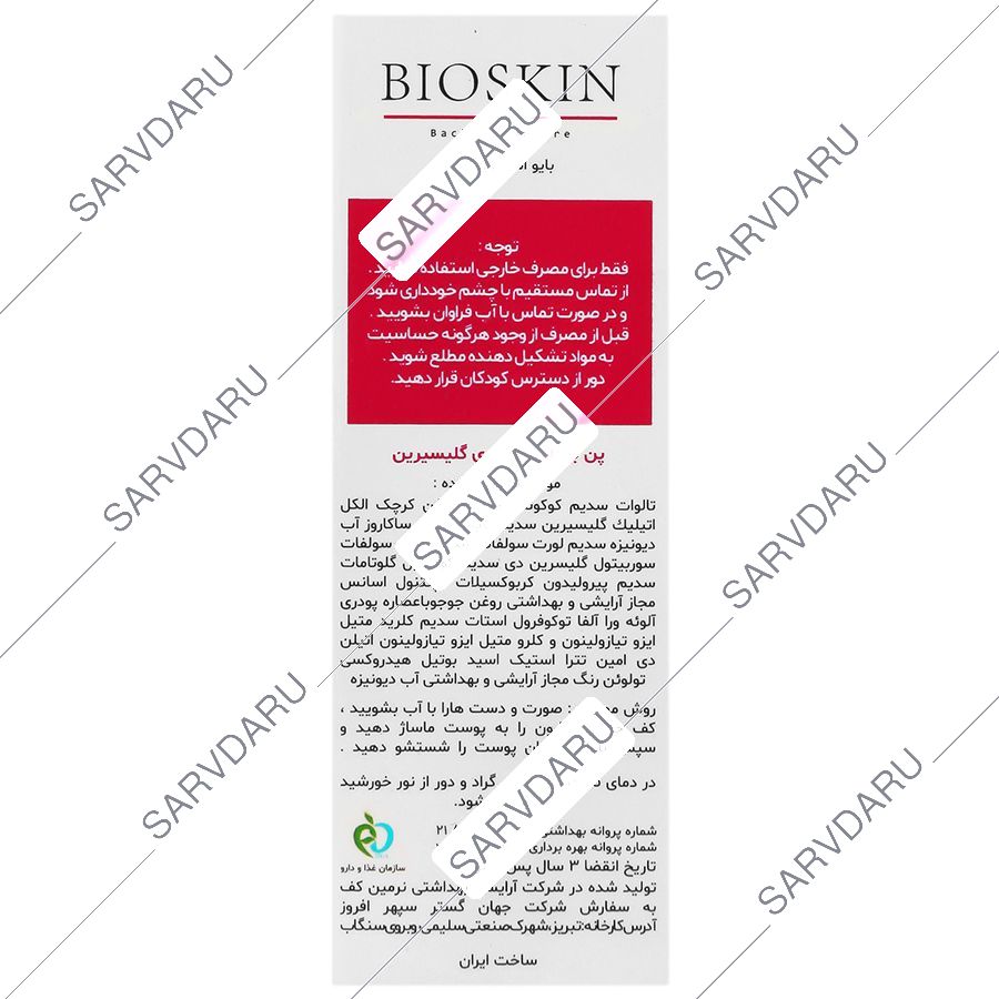 https:  shop