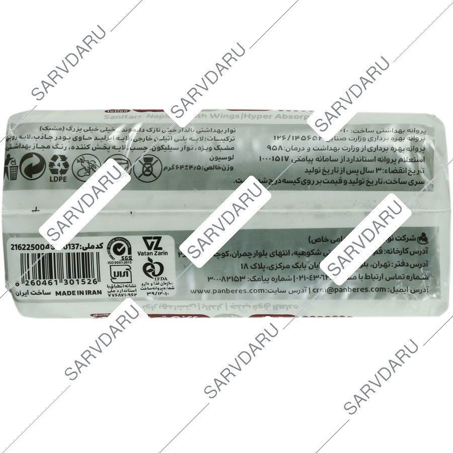 https:  shop