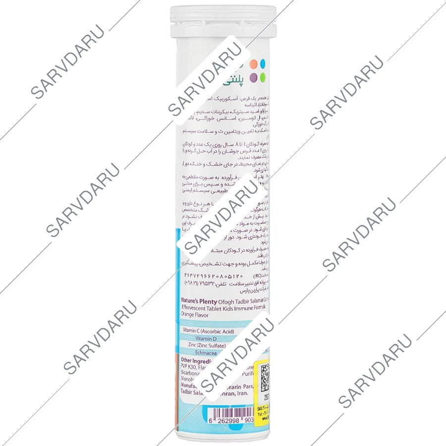 https: shop