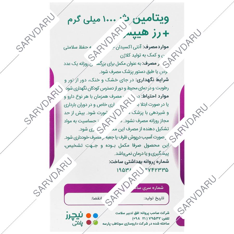 https:  shop
