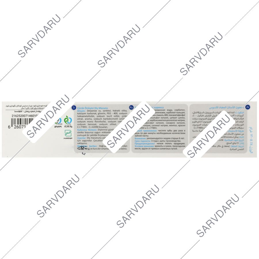https: shop