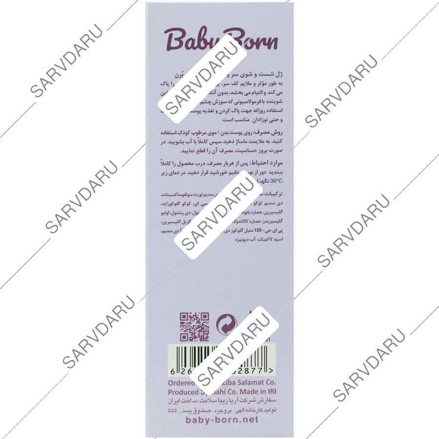 https: shop