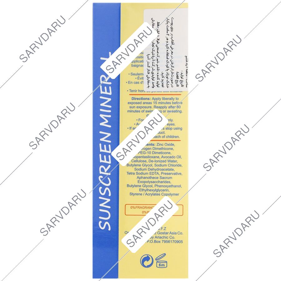 https: shop