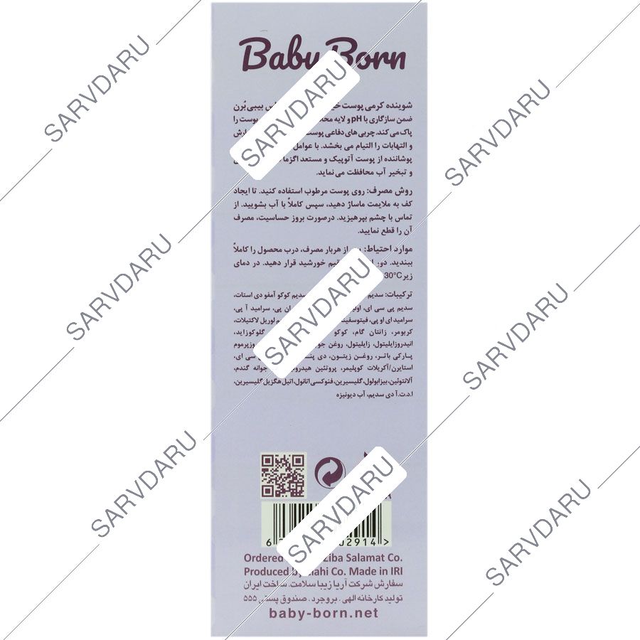 https:  shop