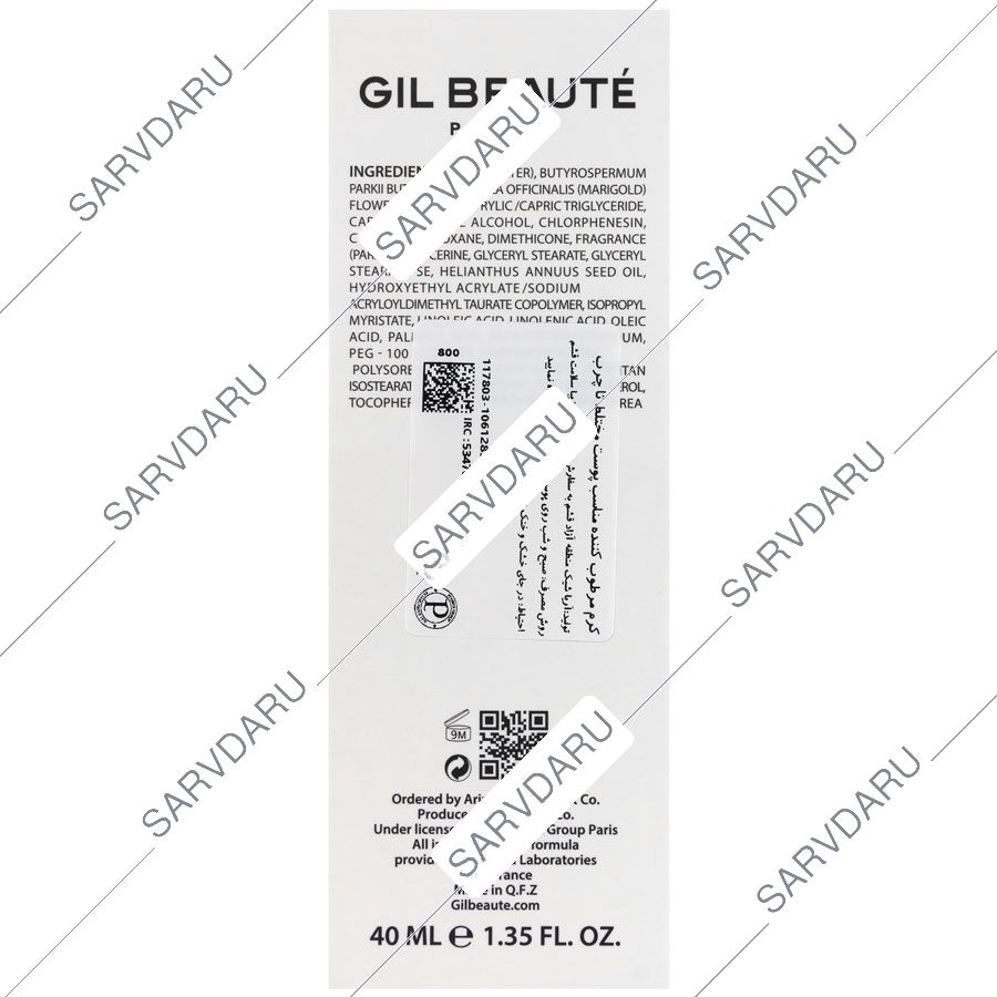 https: shop