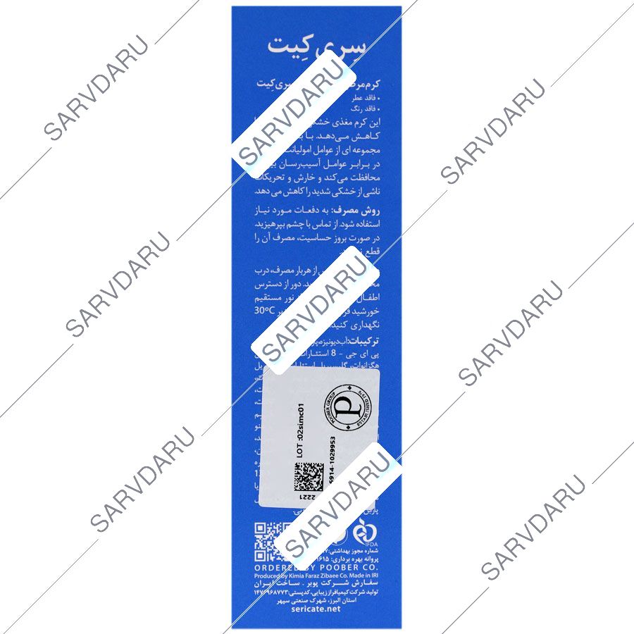 https: shop