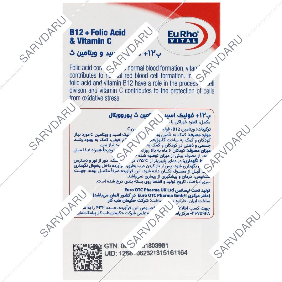 https: shop