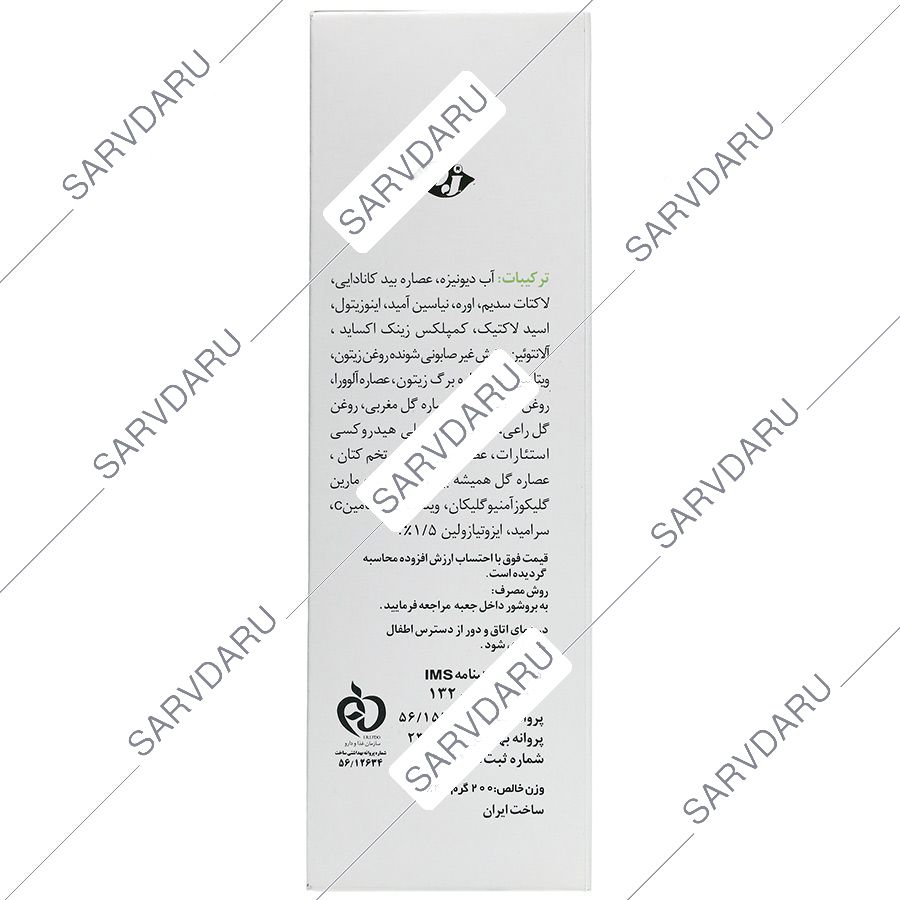 https: shop
