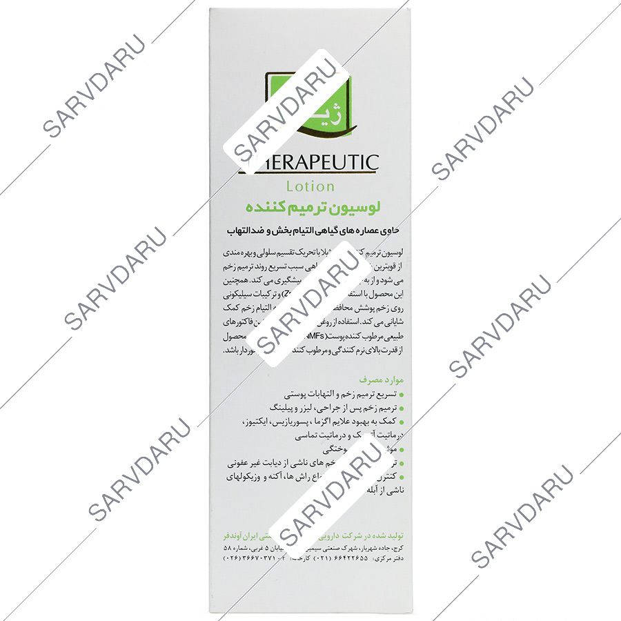 https: shop