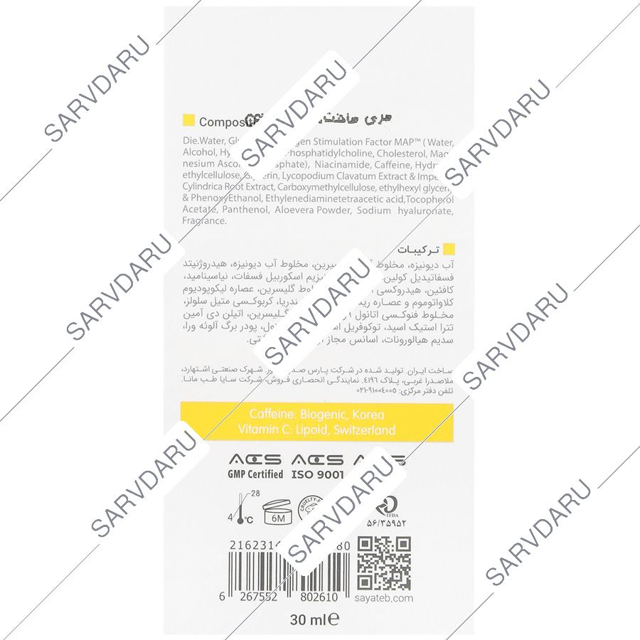 https: shop