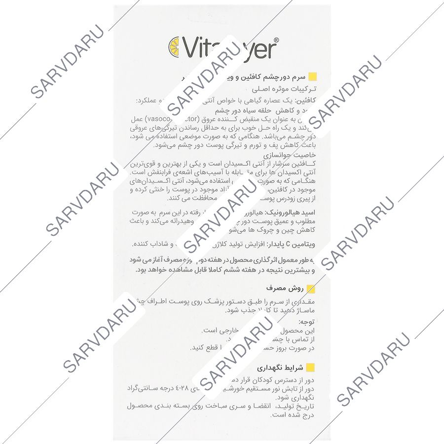 https: shop