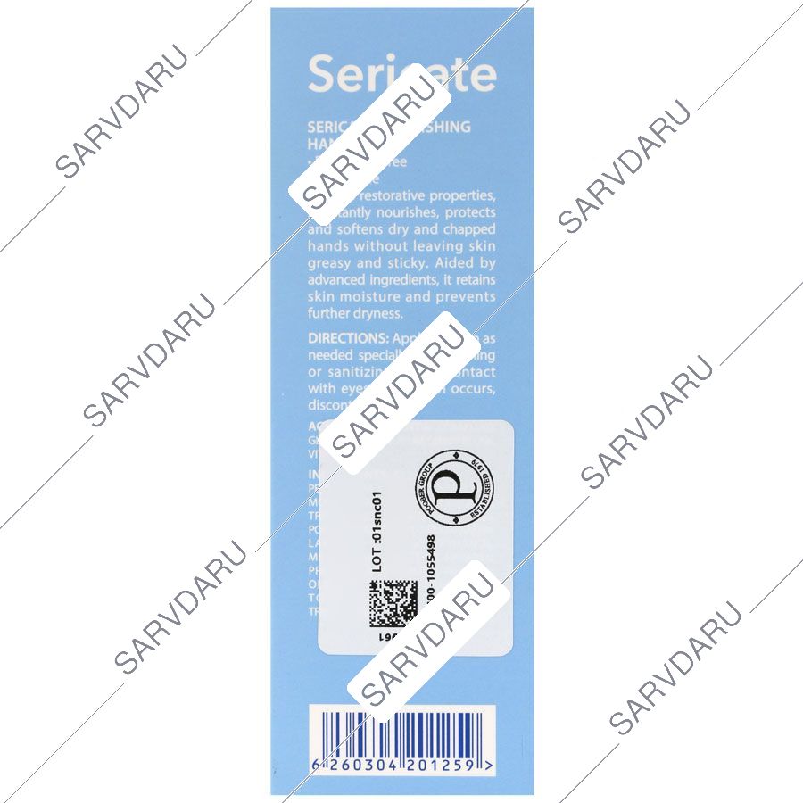 https: shop