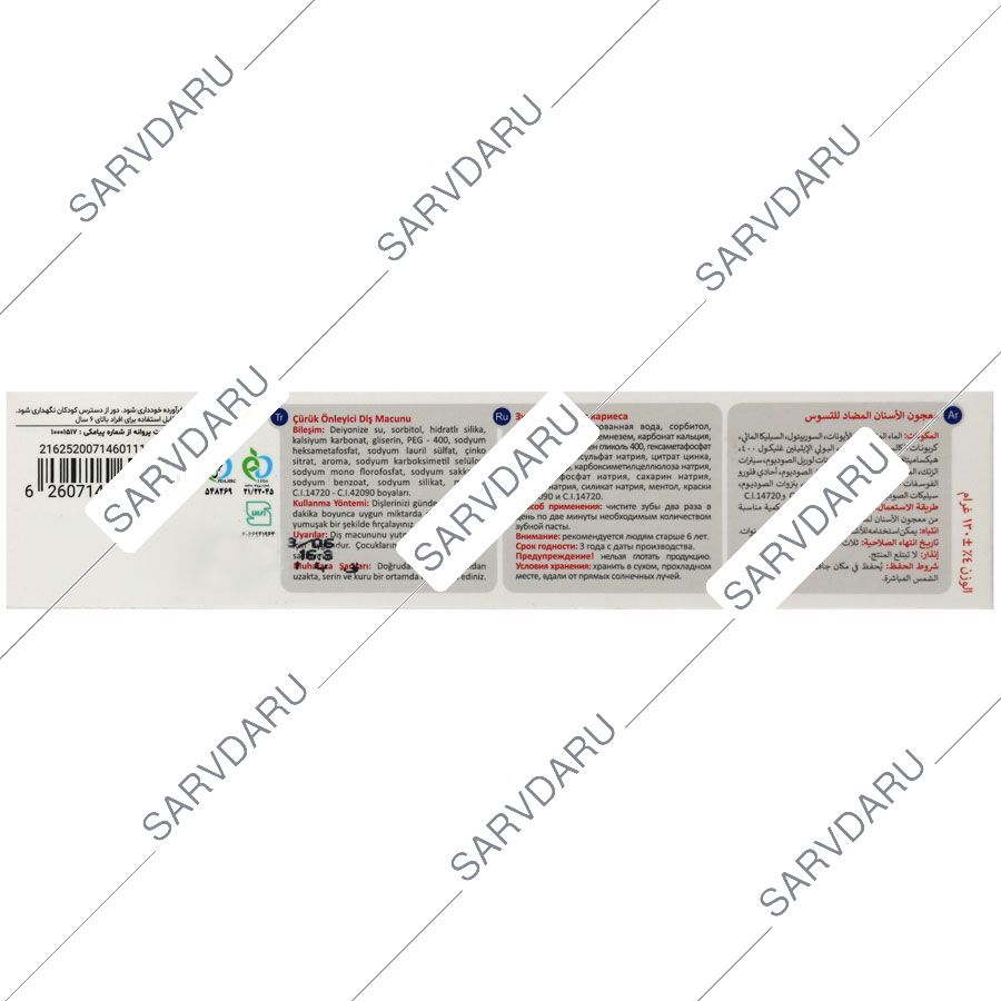https: shop