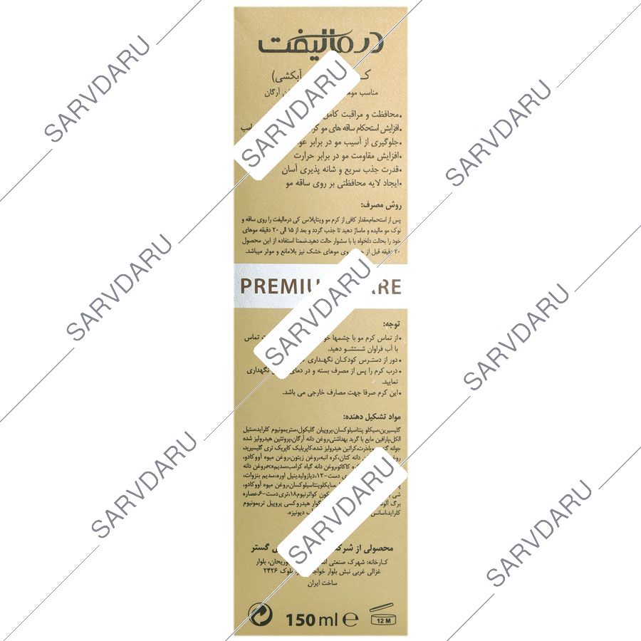 https: shop
