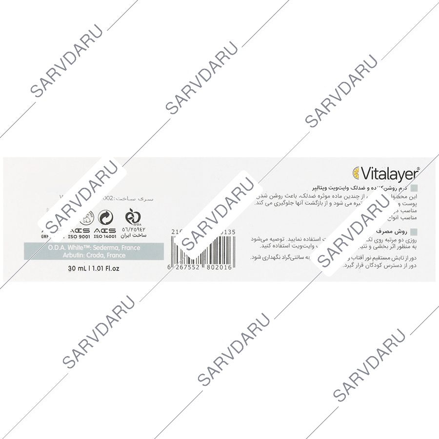 https: shop