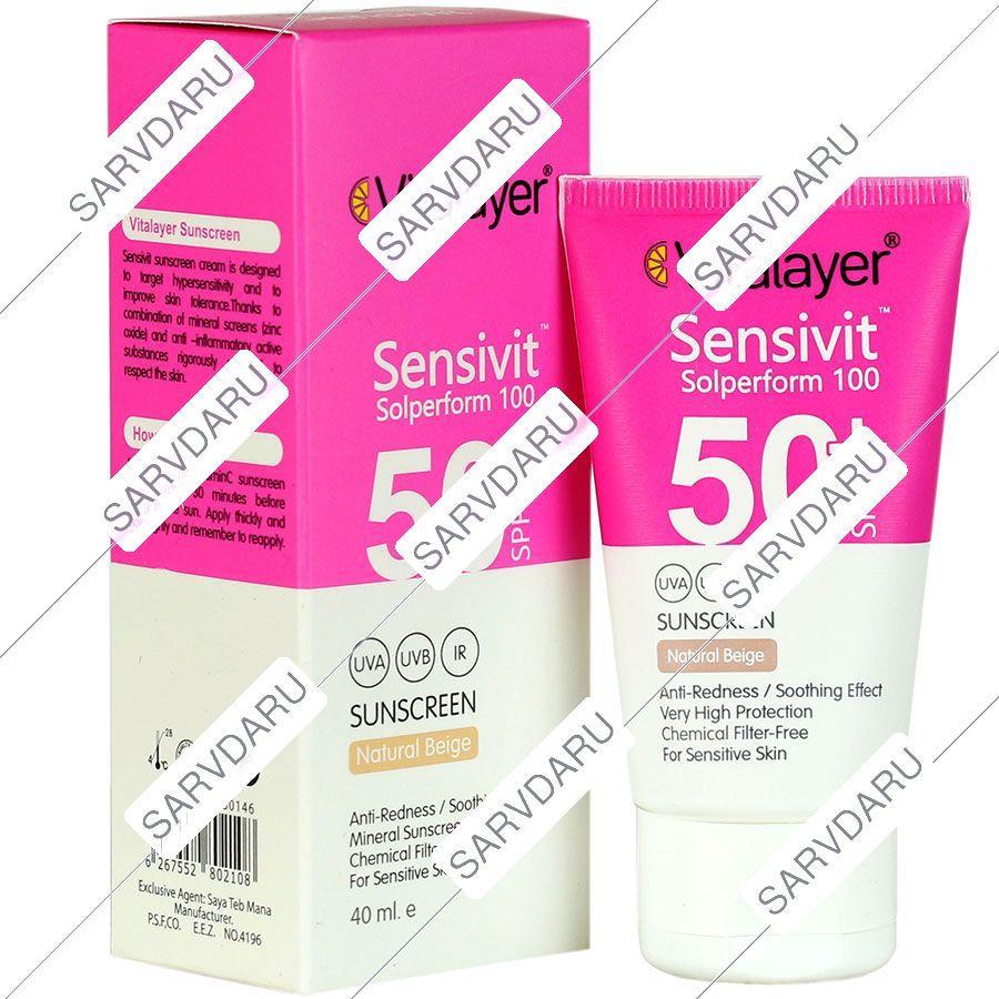 کرم ضد آفتاب سنسی ویت SPF50