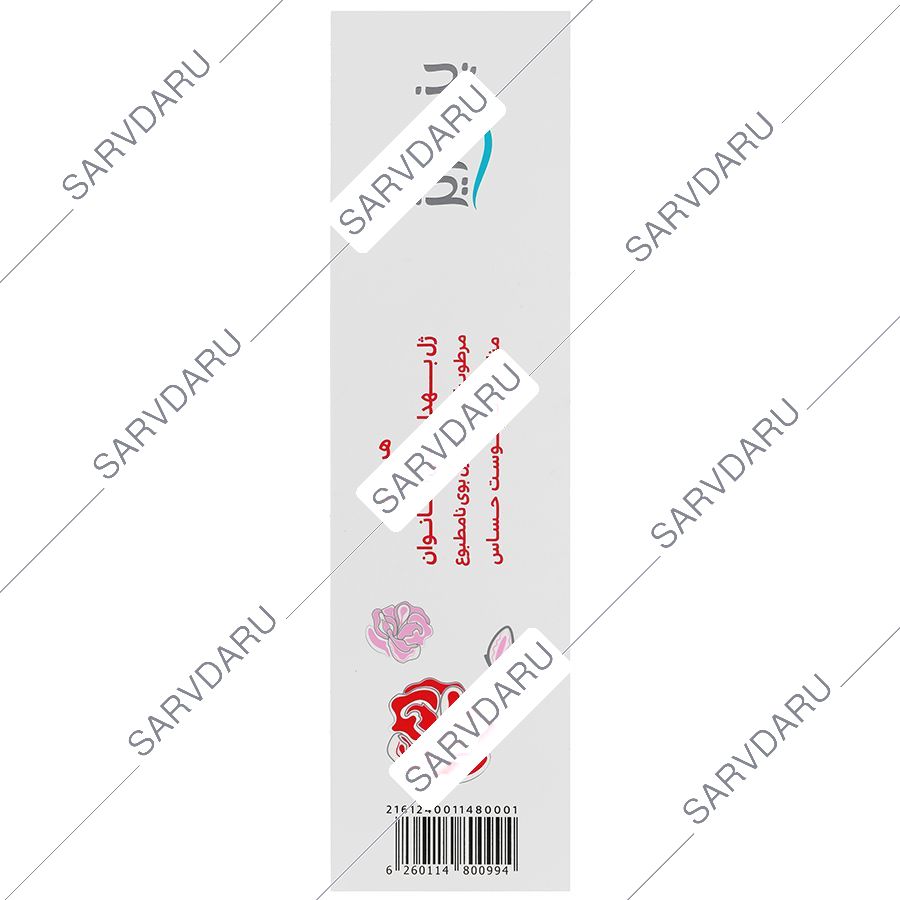 https: shop