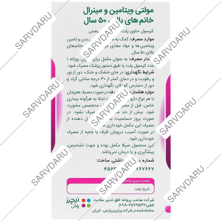 https: shop