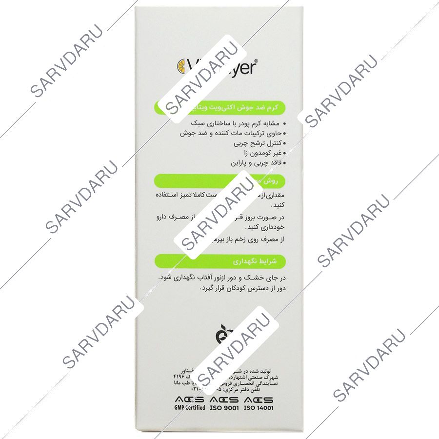 https: shop