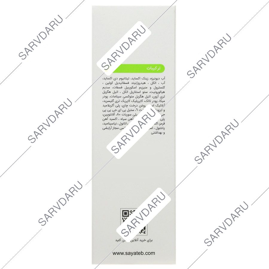 https: shop