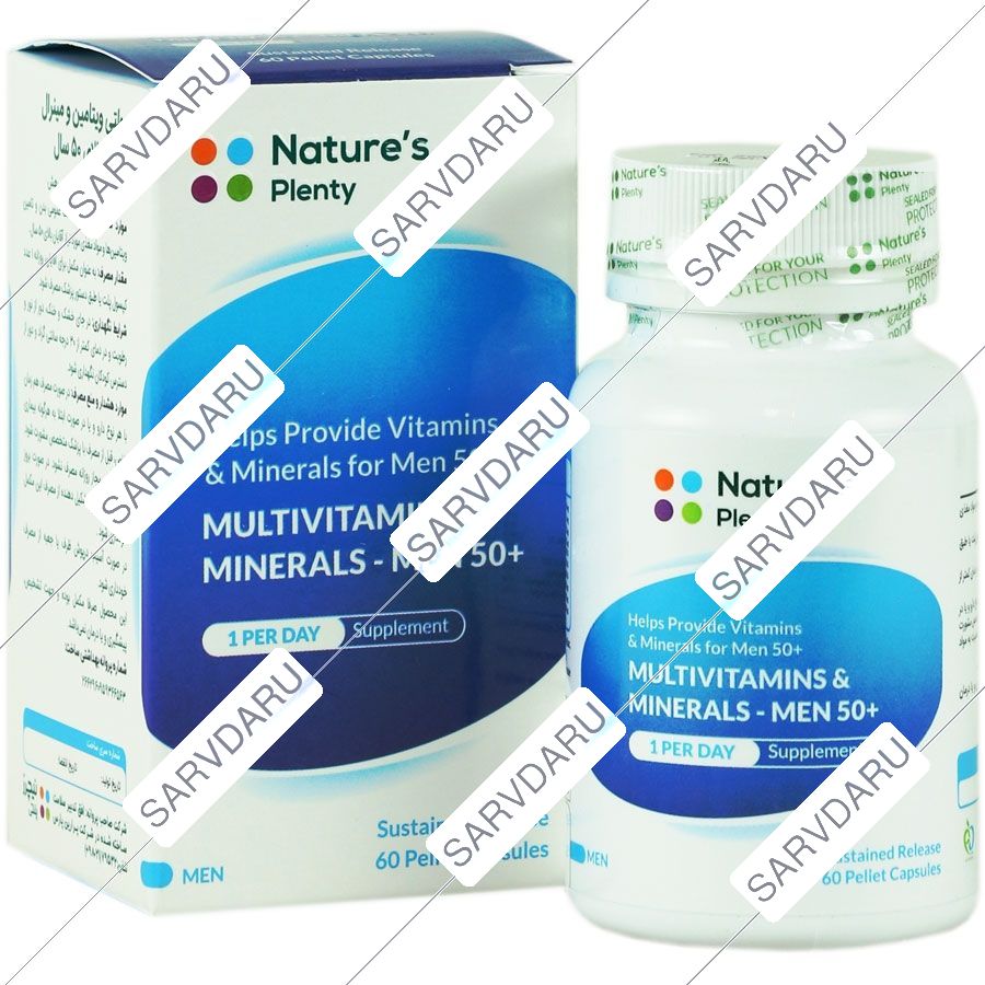 مولتی ویتامین و مینرال آقایان بالای 50 سال