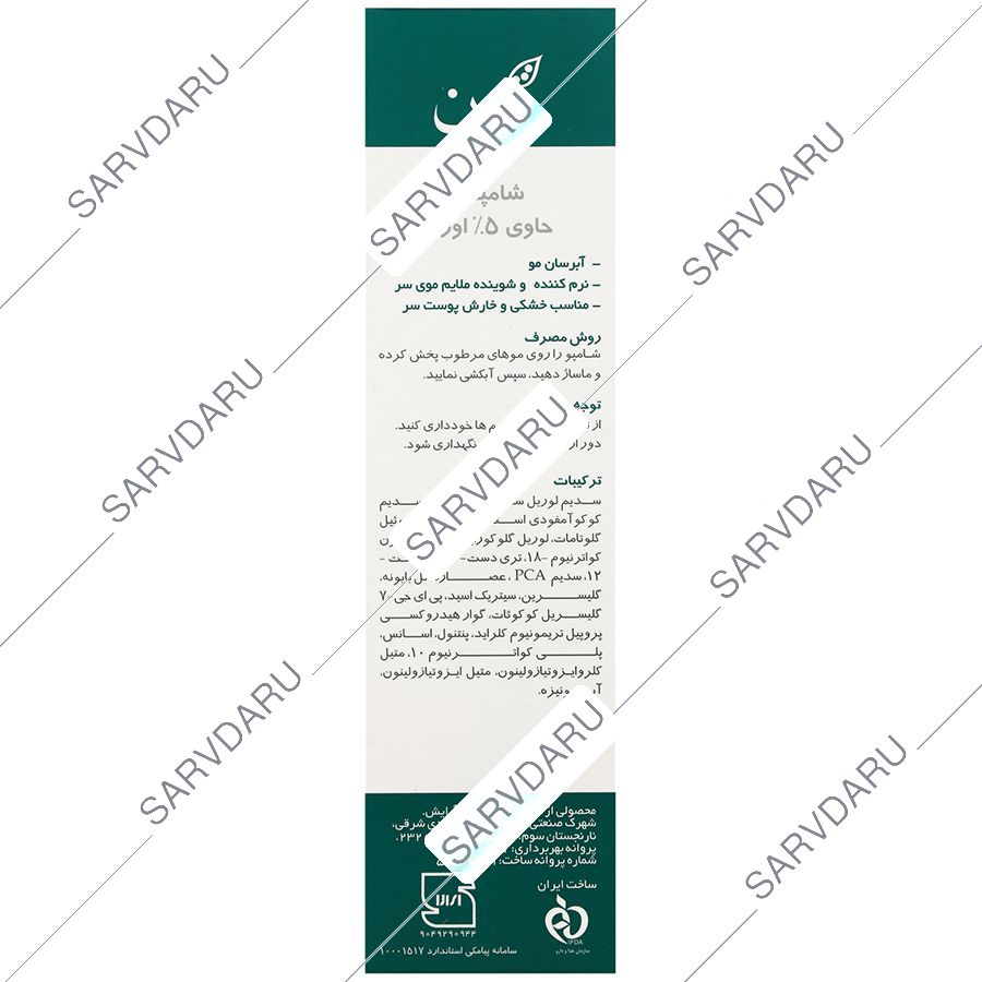 https:  shop