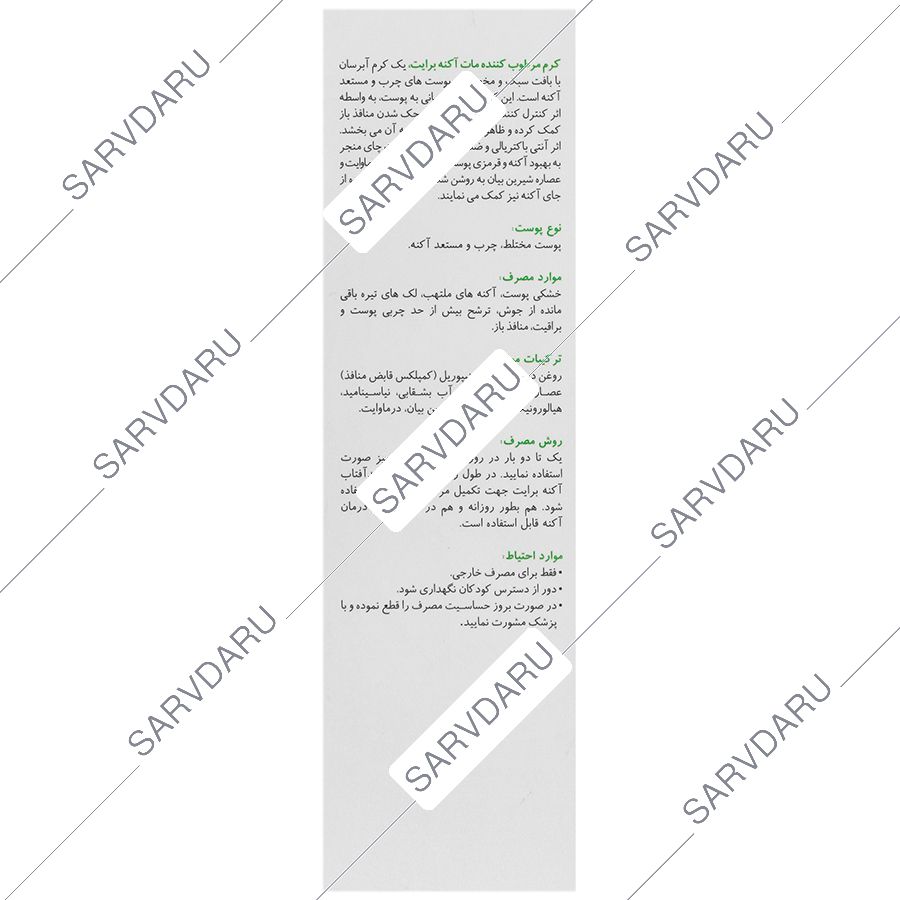 https:  shop