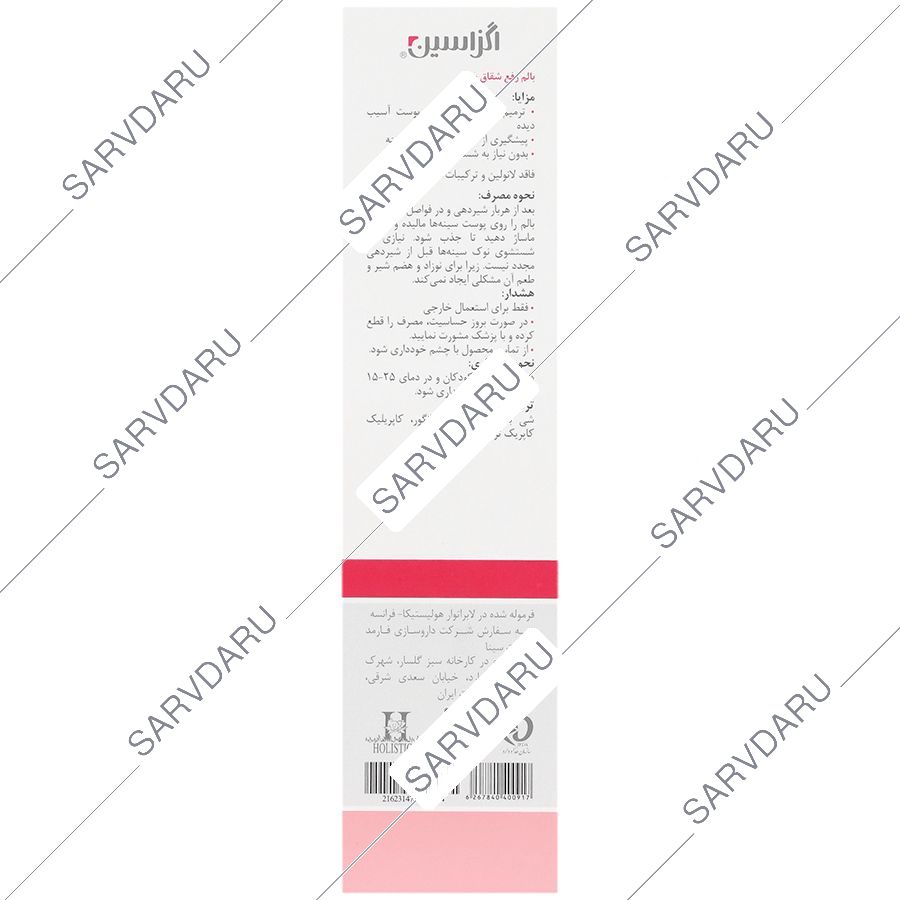 https: shop