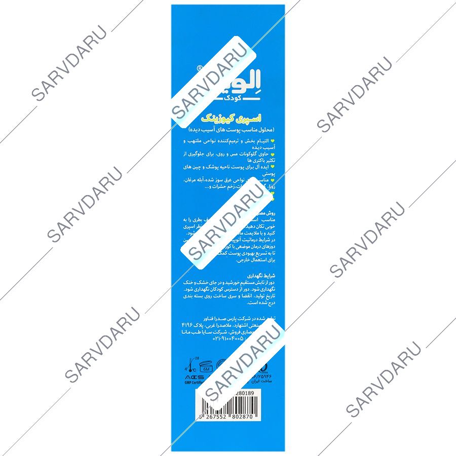 https:  shop