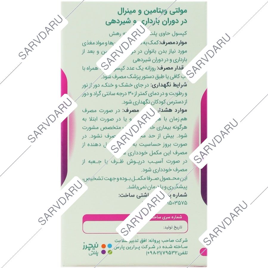 https: shop