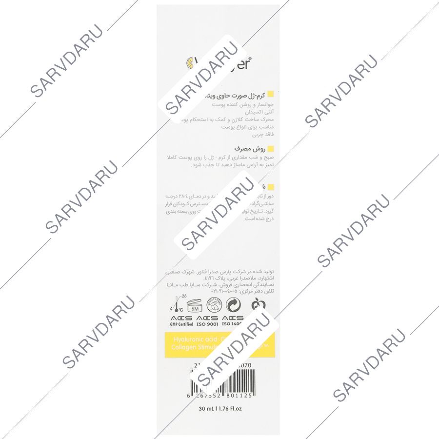 https: shop