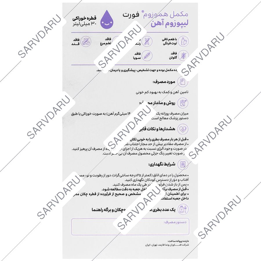 https: shop