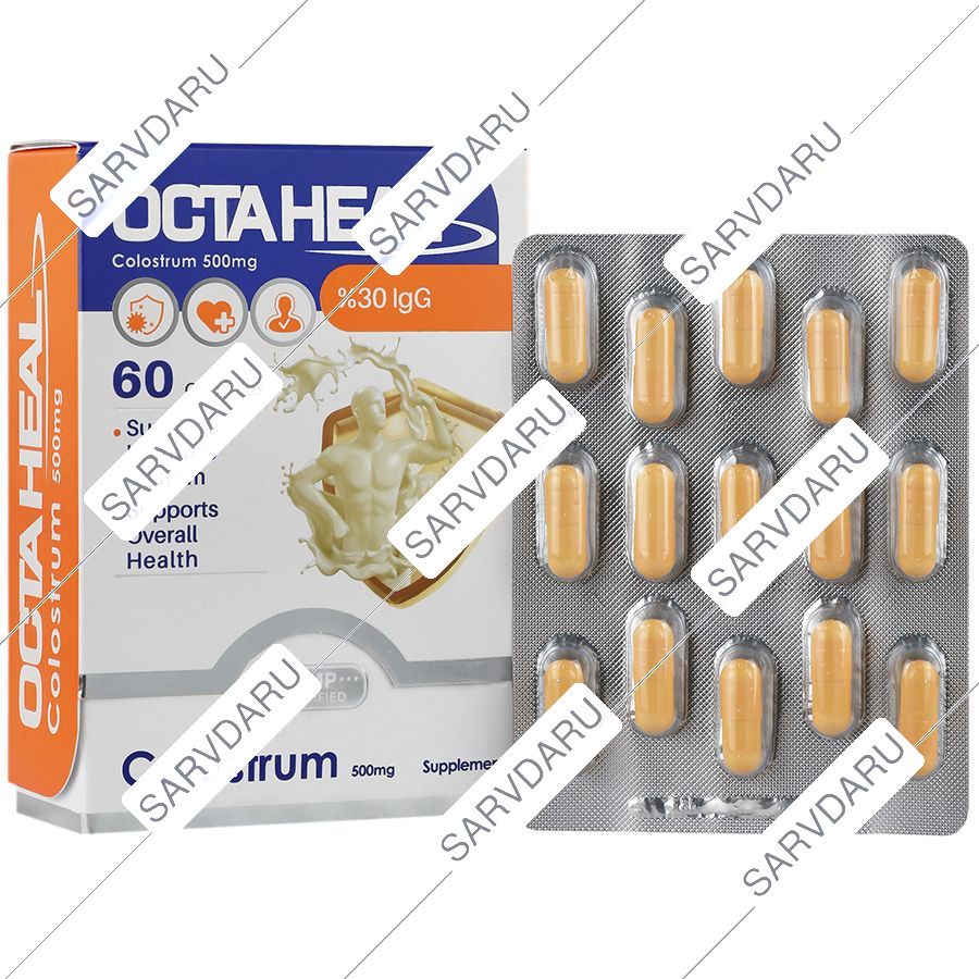 اکتاهیل کلستروم 500 میلی گرم
