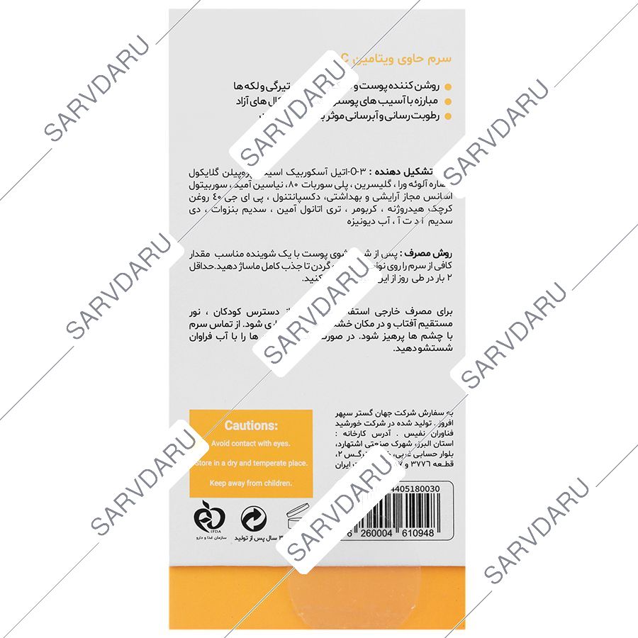 https:  shop