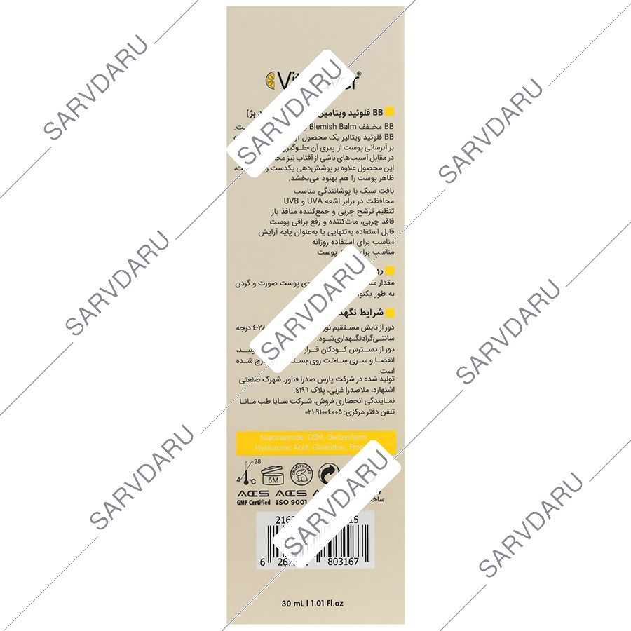 https: shop