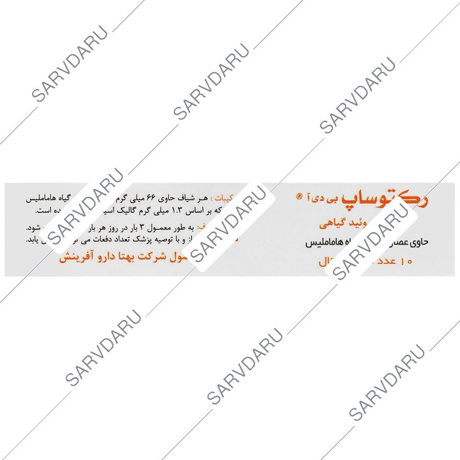 https: shop