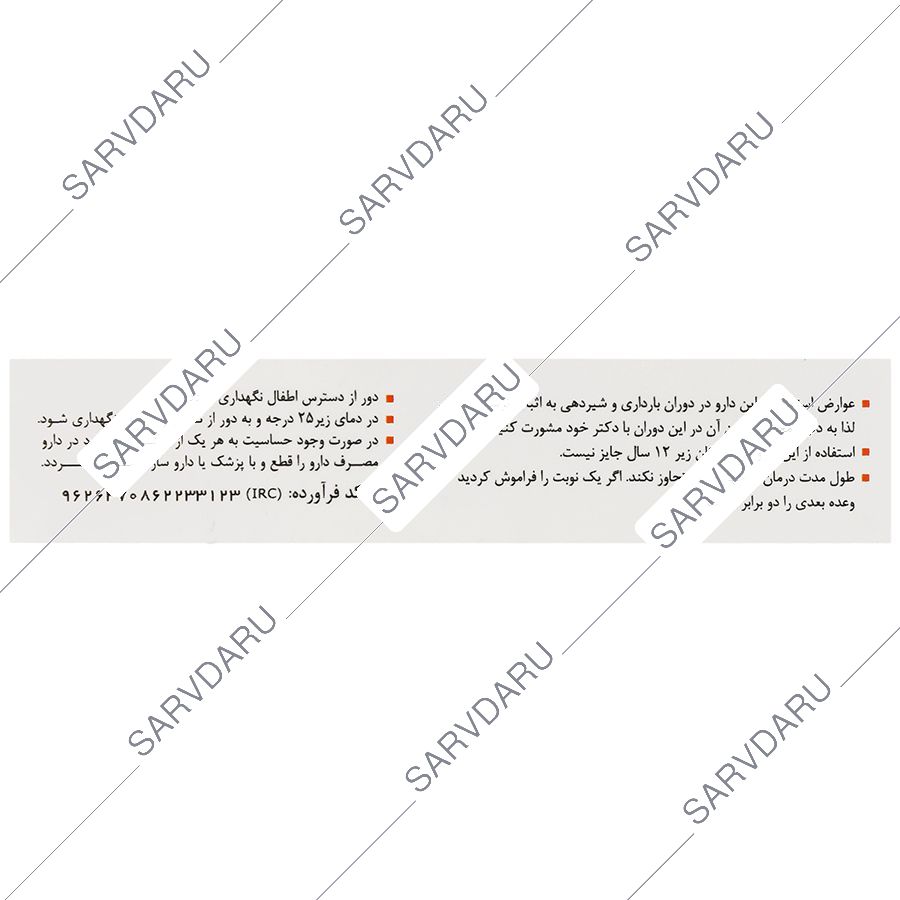 https: shop
