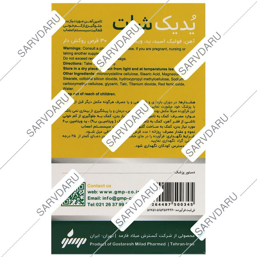 https:  shop