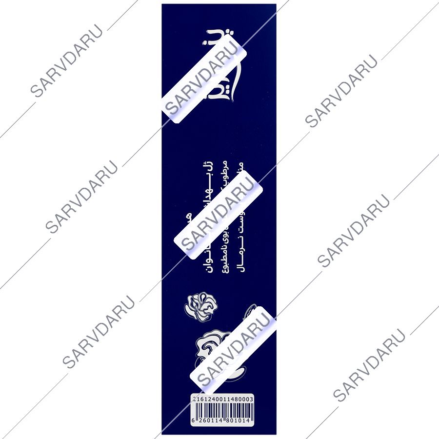 https: shop