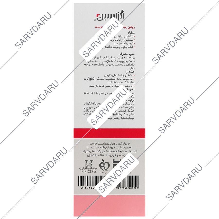 https: shop