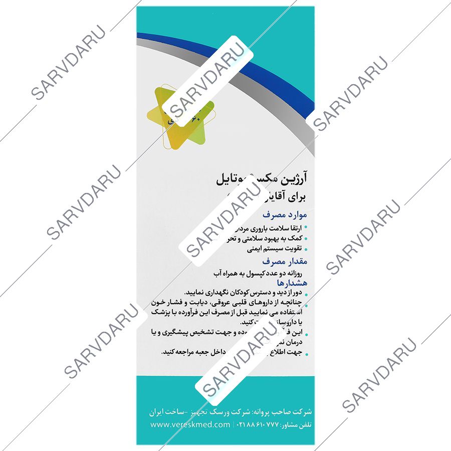 https: shop