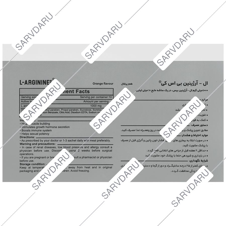 https: shop