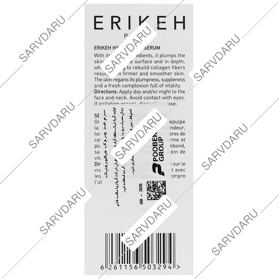 https: shop