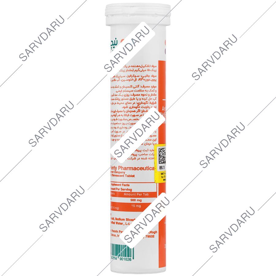 https: shop