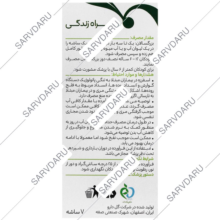 https:  shop