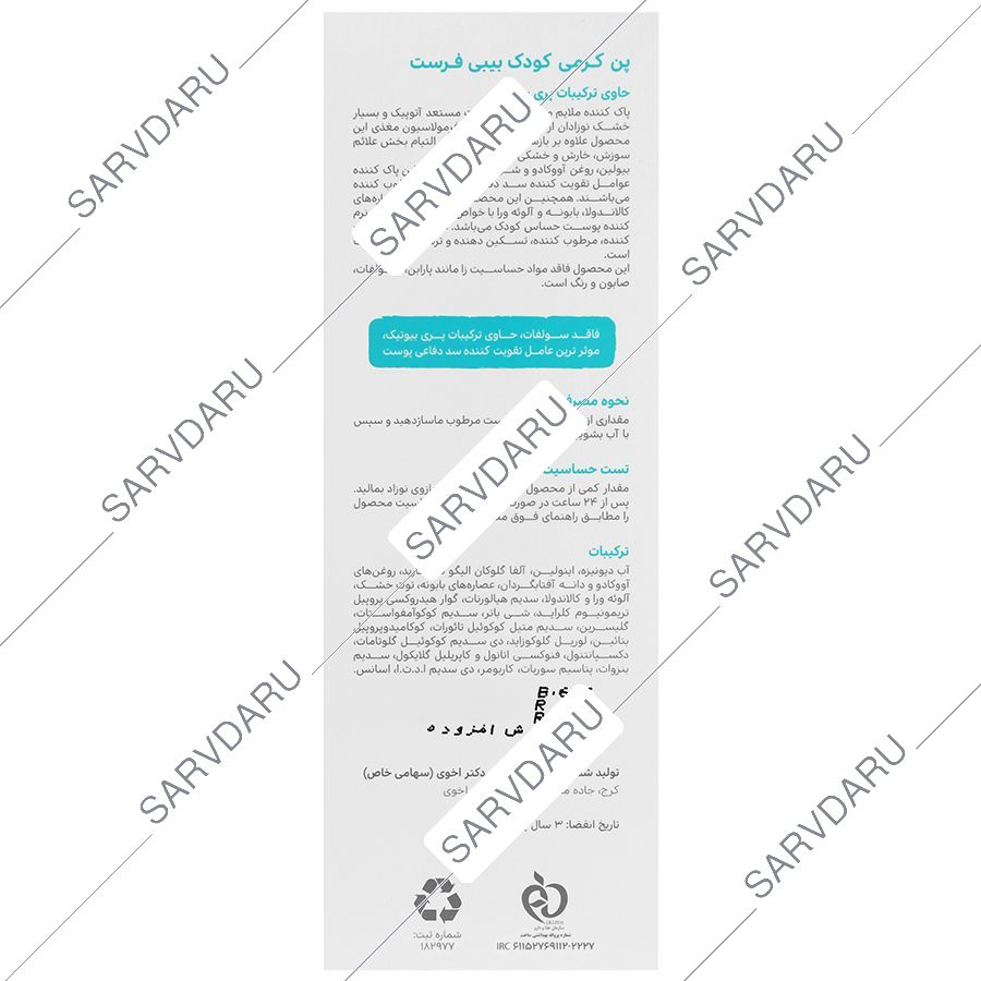 https:  shop