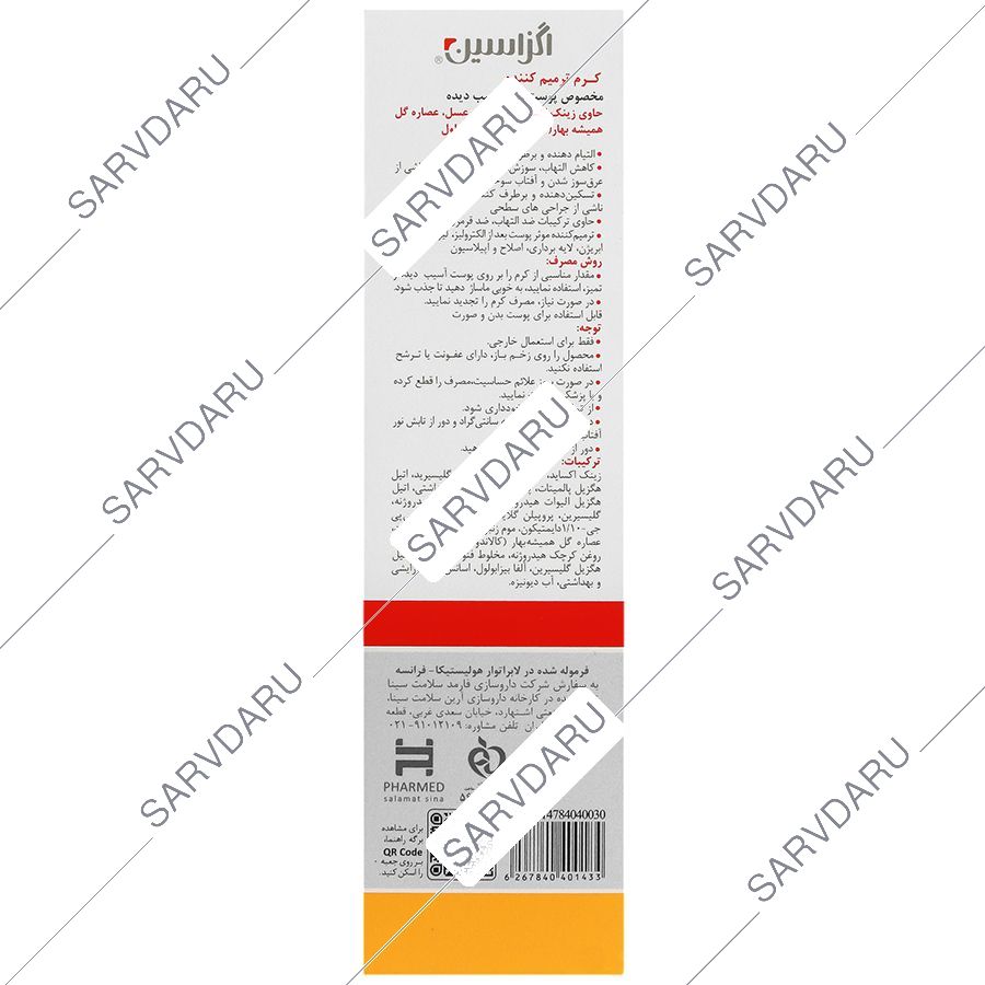 https:  shop