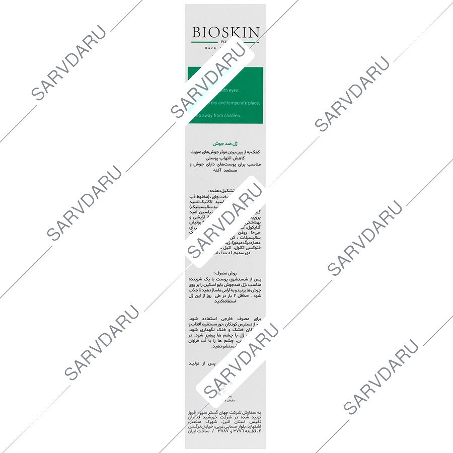 https:  shop