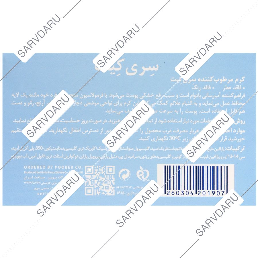 https: shop