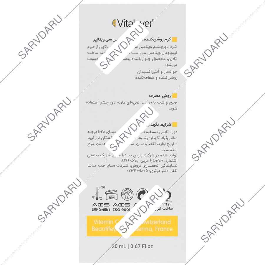 https: shop